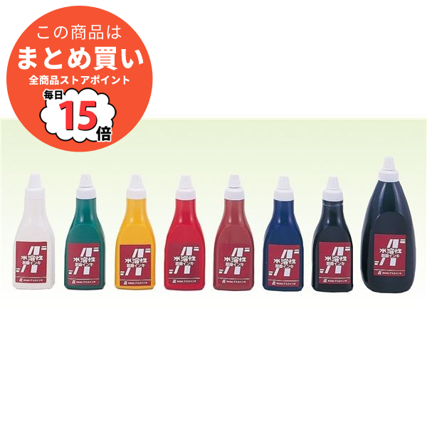 まとめ)アーテック 茶箱・アスカ版画インキ 水溶性800ccブラック(黒