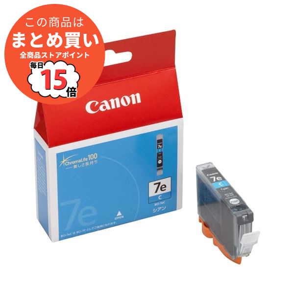 （まとめ） キヤノン Canon インクタンク BCI 7eC シアン 0365B001 1個 〔×4セット〕 :ds 1570584:PCメイト