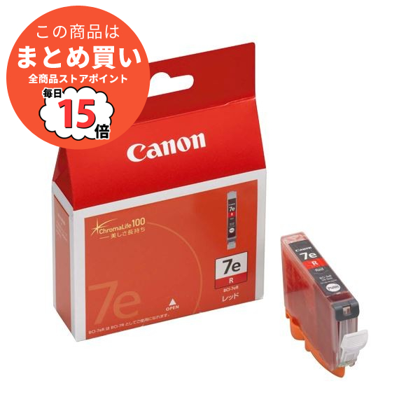 （まとめ） キヤノン Canon インクタンク BCI 7eR レッド 0370B001 1個 〔×4セット〕 :ds 1570589:PCメイト