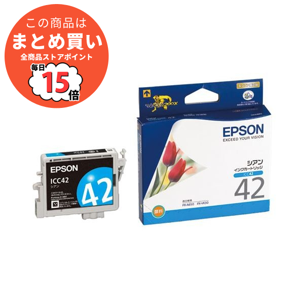 まとめ epson インク 純正 エプソン EPSON インクカートリッジ シアン ICC42 1個 ×4セット :ds 1570604:PCメイト