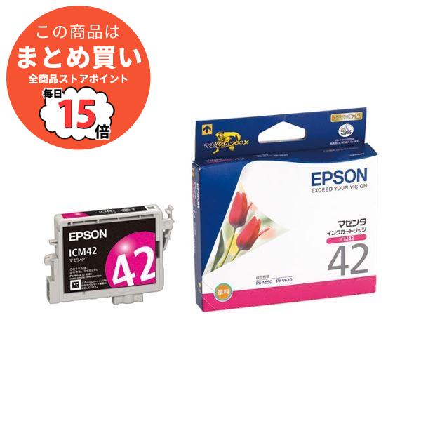 まとめ epson インク 純正 エプソン EPSON インクカートリッジ マゼンタ ICM42 1個 ×4セット :ds 1570605:PCメイト