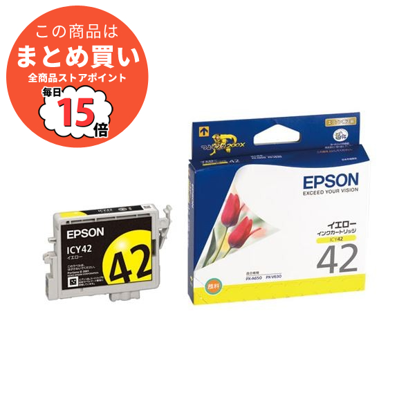 まとめ epson インク 純正 エプソン EPSON インクカートリッジ イエロー ICY42 1個 ×4セット :ds 1570606:PCメイト