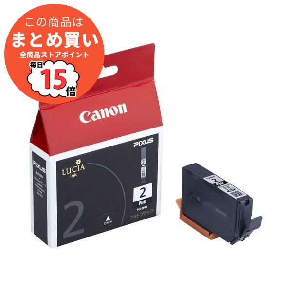 （まとめ） キヤノン Canon インクタンク PGI 2PBK フォトブラック 1024B001 1個 〔×4セット〕 :ds 1570643:PCメイト