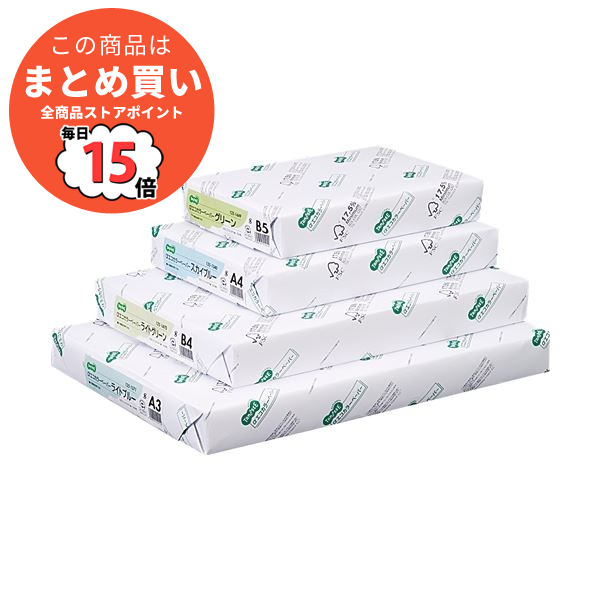 αエコカラーペーパーII | TANOSEE A3 1冊（500枚） ×10セット A4