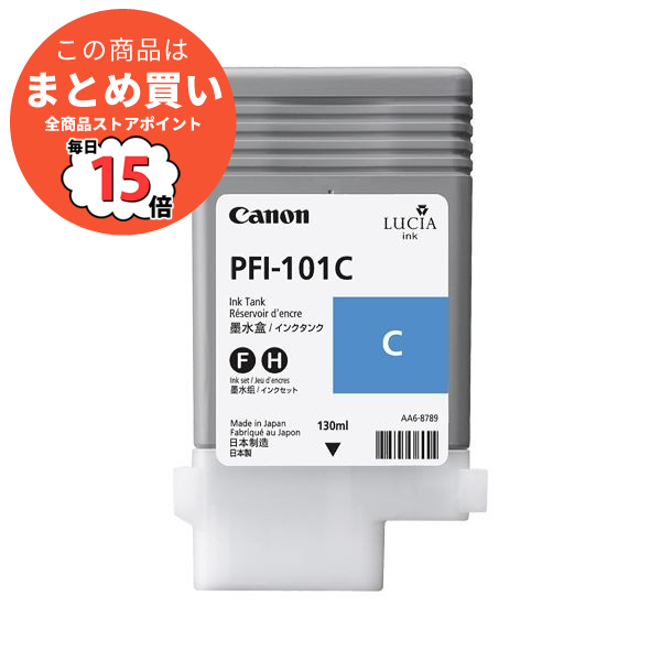 （まとめ） キヤノン Canon インクタンク PFI 101 顔料シアン 130ml 0884B001 1個 〔×6セット〕 :ds 1570730:PCメイト