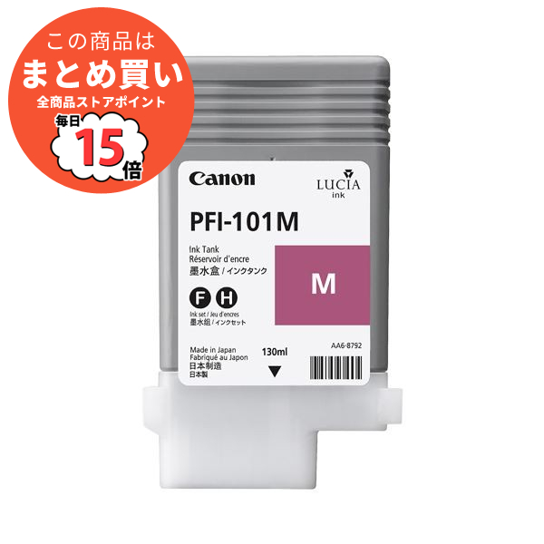 （まとめ） キヤノン Canon インクタンク PFI 101 顔料マゼンタ 130ml 0885B001 1個 〔×6セット〕 :ds 1570731:PCメイト