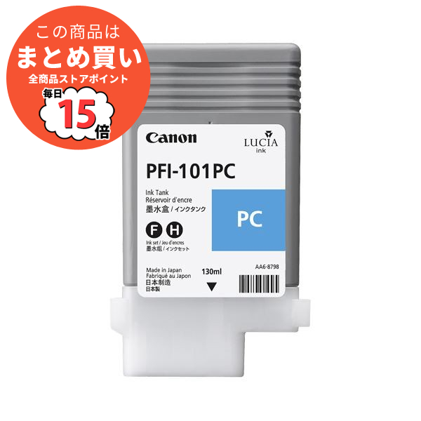 （まとめ） キヤノン Canon インクタンク PFI 101 顔料フォトシアン 130ml 0887B001 1個 〔×6セット〕 :ds 1570733:PCメイト