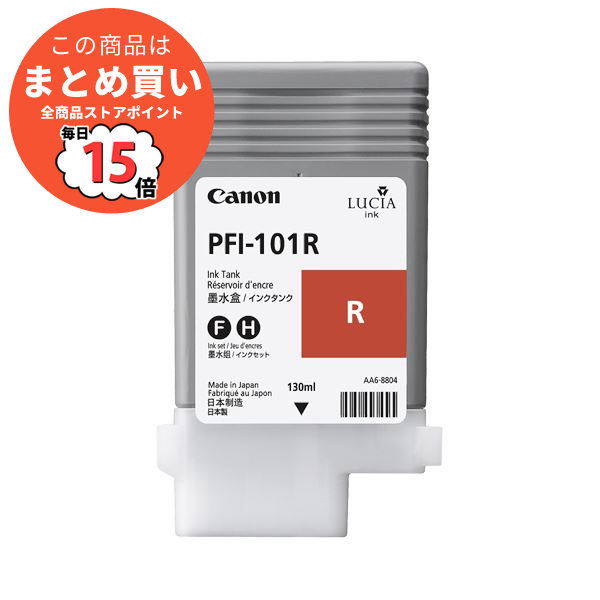 （まとめ） キヤノン Canon インクタンク PFI 101 顔料レッド 130ml 0889B001 1個 〔×6セット〕 :ds 1570735:PCメイト