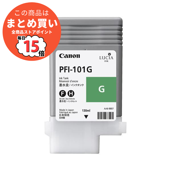 （まとめ） キヤノン Canon インクタンク PFI 101 顔料グリーン 130ml 0890B001 1個 〔×6セット〕 :ds 1570736:PCメイト