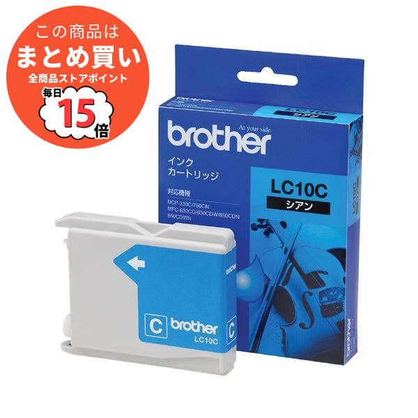 インクジェットプリンター用インクカートリッジ まとめ ブラザー BROTHER インクカートリッジ シアン LC10C 1個 ×4セット :ds 1570756:PCメイト