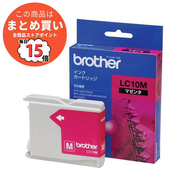 インクジェットプリンター用インクカートリッジ まとめ ブラザー BROTHER インクカートリッジ マゼンタ LC10M 1個 ×4セット :ds 1570757:PCメイト