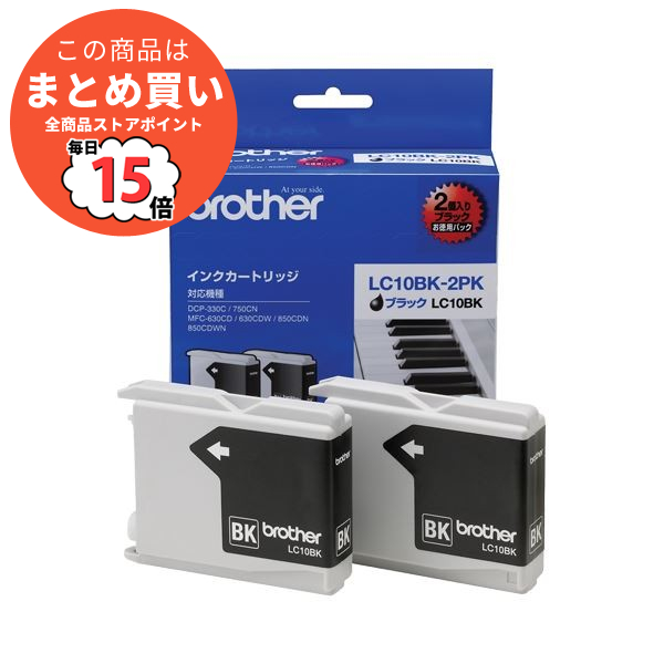 （まとめ） ブラザー BROTHER インクカートリッジ お徳用 黒 LC10BK 2PK 1箱（2個） 〔×3セット〕 :ds 1570802:PCメイト