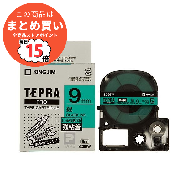 （まとめ） キングジム テプラ PRO テープカートリッジ 強粘着 9mm 緑／黒文字 SC9GW 1個 〔×5セット〕