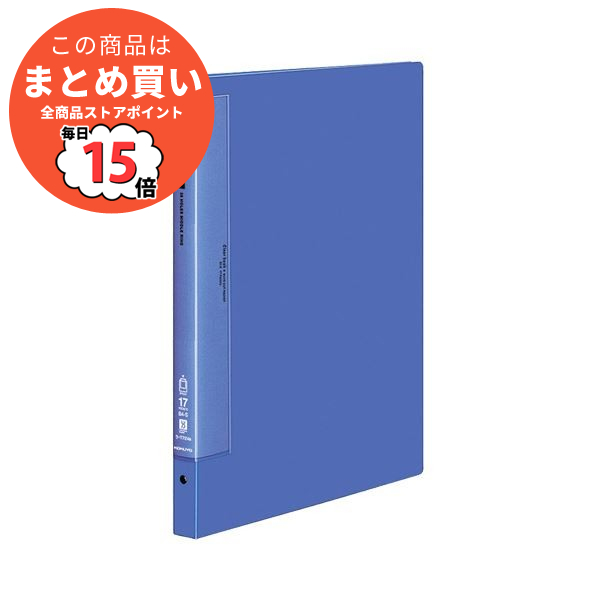 b4 ボックス クリアファイル クリアブックの人気商品・通販・価格比較