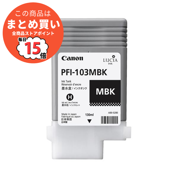 （まとめ） キヤノン Canon インクタンク PFI 103 顔料マットブラック 130ml 2211B001 1個 〔×6セット〕 :ds 1571805:PCメイト