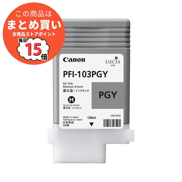 （まとめ） キヤノン Canon インクタンク PFI 103 顔料フォトグレー 130ml 2214B001 1個 〔×6セット〕 :ds 1571808:PCメイト