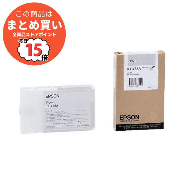 まとめ epson インク 純正 エプソン EPSON PX P K3インクカートリッジ グレー 110ml ICGY36A 1個 ×6セット :ds 1571908:PCメイト