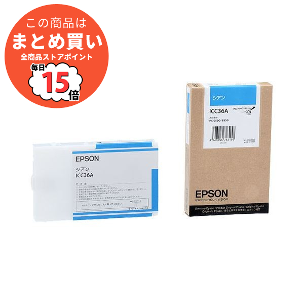 まとめ epson インク 純正 エプソン EPSON PX P K3インクカートリッジ シアン 110ml ICC36A 1個 ×6セット :ds 1571910:PCメイト