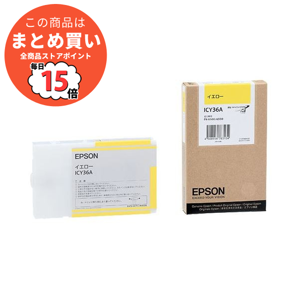 まとめ epson インク 純正 エプソン EPSON PX P K3インクカートリッジ イエロー 110ml ICY36A 1個 ×6セット :ds 1571912:PCメイト