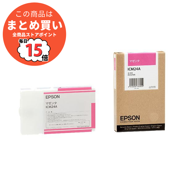 まとめ エプソン プリンターインク 純正 インクジェットプリンター用インクカートリッジ エプソン EPSON PX P K3 マゼンタ 110ml ICM24A 1個 ×6セット :ds 1571922:PCメイト