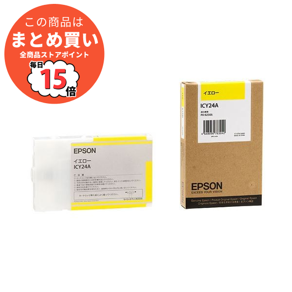 まとめ エプソン プリンターインク 純正 インクジェットプリンター用インクカートリッジ エプソン EPSON PX P K3 イエロー 110ml ICY24A 1個 ×6セット :ds 1571923:PCメイト