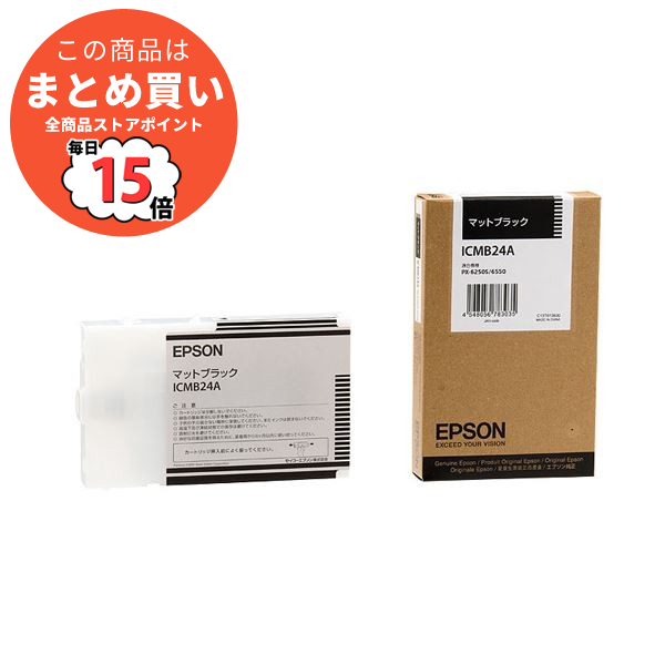 まとめ エプソン プリンターインク 純正 インクジェットプリンター用インクカートリッジ エプソン EPSON PX P K3 マットブラック 110ml ICMB24A 1個 ×6セット :ds 1571924:PCメイト