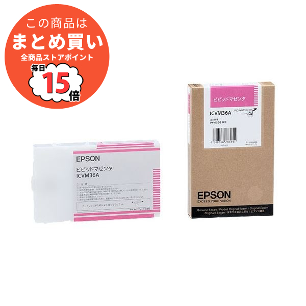 まとめ epson インク 純正 エプソン EPSON PX P K3インクカートリッジ ビビッドマゼンタ 110ml ICVM36A 1個 ×6セット :ds 1571928:PCメイト