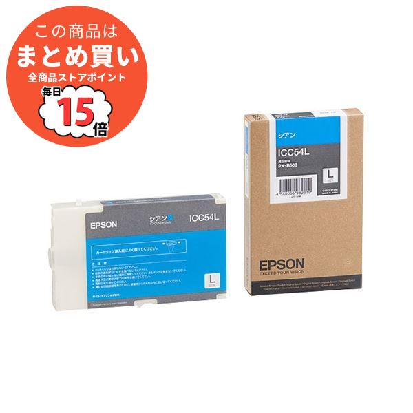 まとめ epson インク 純正  エプソン EPSON インクカートリッジ シアン Lサイズ ICC54L 1個 ×3セット｜pc-mate