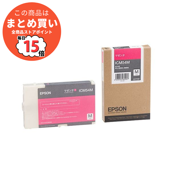トレンド まとめ epson インク 純正 エプソン EPSON インクカートリッジ マゼンタ Mサイズ ICM54M 1個 ×3セット