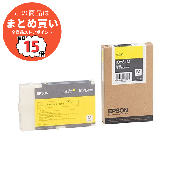 まとめ epson インク 純正 エプソン EPSON インクカートリッジ イエロー Mサイズ ICY54M 1個 ×3セット