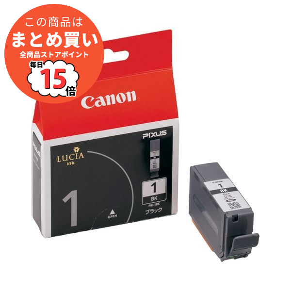 （まとめ） キヤノン Canon インクタンク PGI 1BK ブラック 2443B001 1個 〔×3セット〕 :ds 1571958:PCメイト