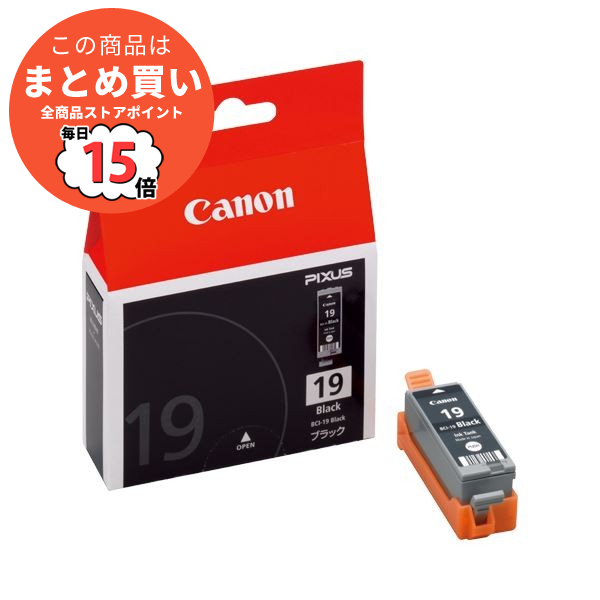 まとめ キヤノン Canon インクタンク BCI 19BK ブラック 1506B001 1個 ×3セット :ds 1571959:PCメイト