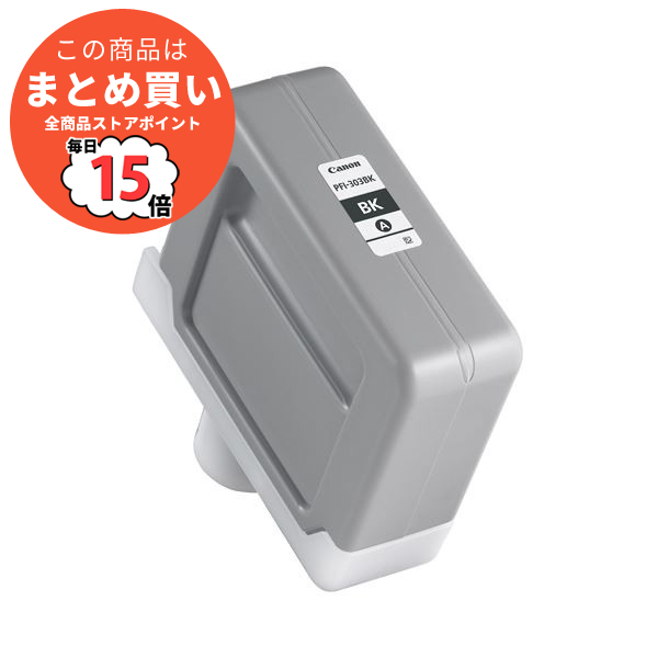 （まとめ） キヤノン Canon インクタンク PFI 303 染料ブラック 330ml 2958B001 1個 〔×3セット〕 :ds 1571994:PCメイト