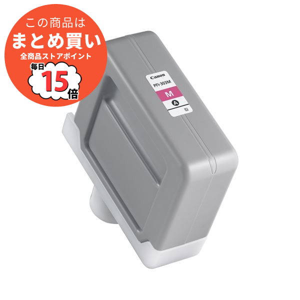 （まとめ） キヤノン Canon インクタンク PFI 303 染料マゼンタ 330ml 2960B001 1個 〔×3セット〕 :ds 1571996:PCメイト