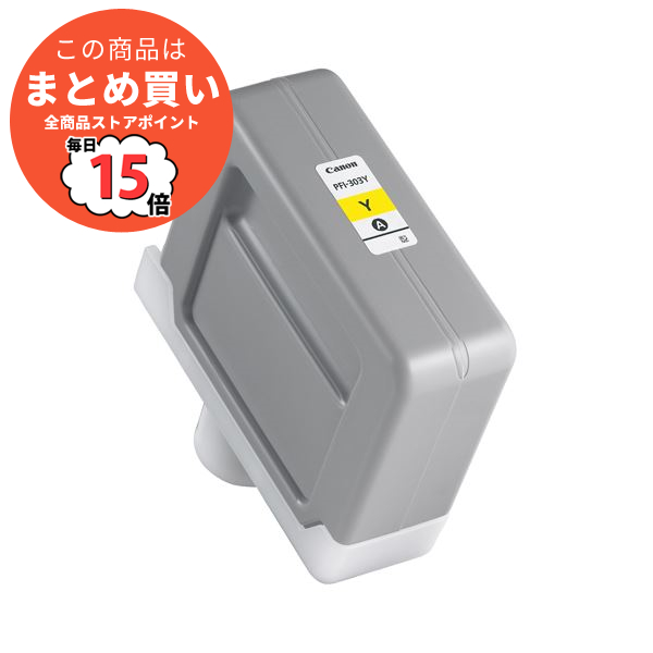 （まとめ） キヤノン Canon インクタンク PFI 303 染料イエロー 330ml 2961B001 1個 〔×3セット〕 :ds 1571997:PCメイト