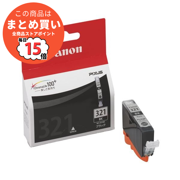 （まとめ） キヤノン Canon インクタンク BCI 321BK ブラック 2927B001 1個 〔×5セット〕 :ds 1572025:PCメイト