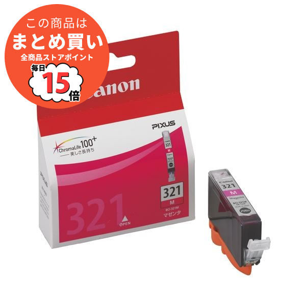 （まとめ） キヤノン Canon インクタンク BCI 321M マゼンタ 2929B001 1個 〔×5セット〕 :ds 1572027:PCメイト