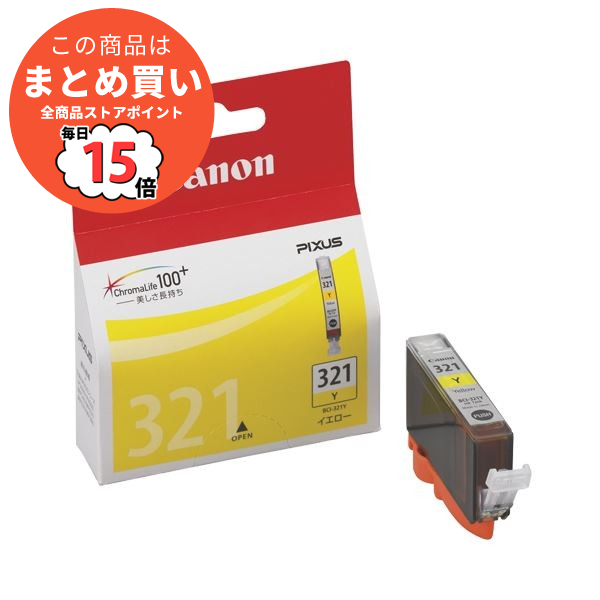 （まとめ） キヤノン Canon インクタンク BCI 321Y イエロー 2930B001 1個 〔×5セット〕 :ds 1572028:PCメイト