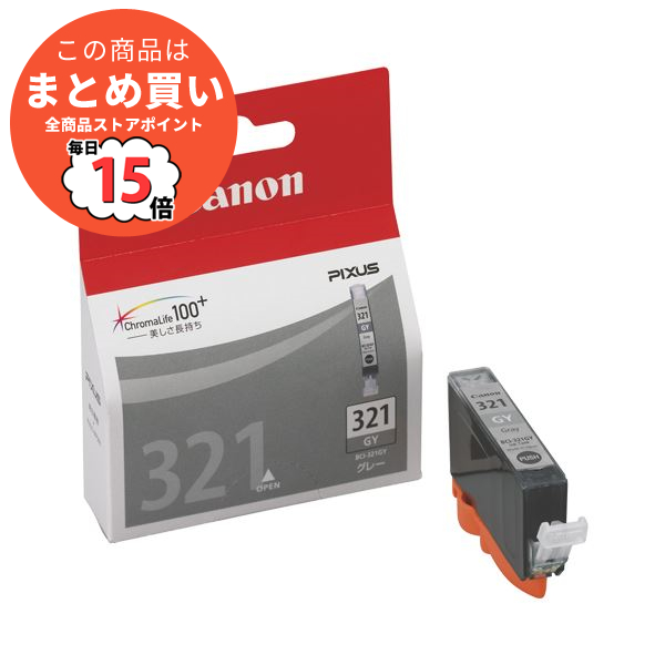 （まとめ） キヤノン Canon インクタンク BCI 321GY グレー 2931B001 1個 〔×5セット〕 :ds 1572029:PCメイト