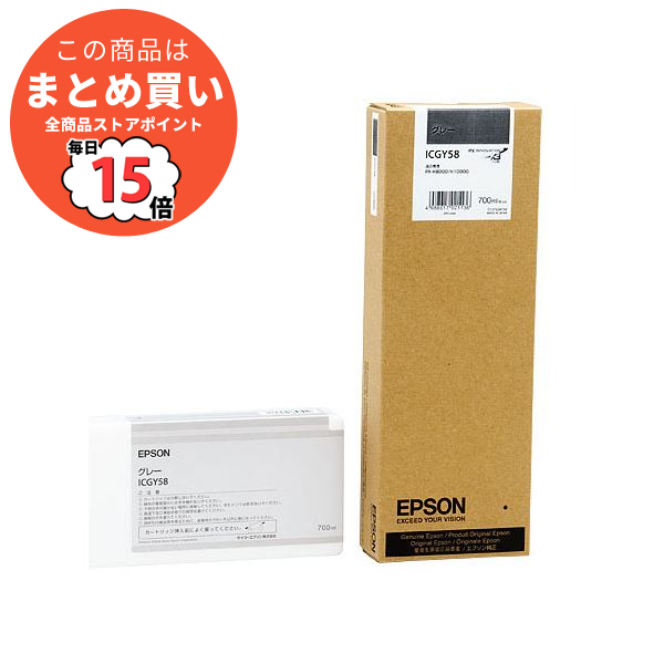 まとめ epson インク 純正 エプソン EPSON PX P K3インクカートリッジ グレー 700ml ICGY58 1個 ×3セット :ds 1572073:PCメイト