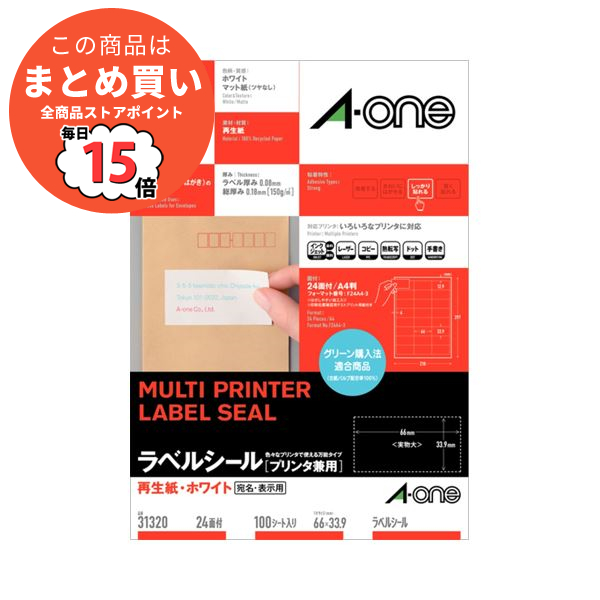 まとめ エーワン ラベルシール プリンター兼用 再生紙 ホワイト A4 24面 66×33.9mm 四辺余白付 31320 1冊 100シート ×2セット :ds 1572156:PCメイト