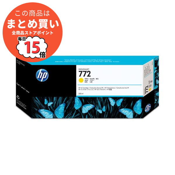 （まとめ） HP772 インクカートリッジ イエロー 300ml 顔料系 CN630A 1個 〔×3セット〕 :ds 1572339:PCメイト