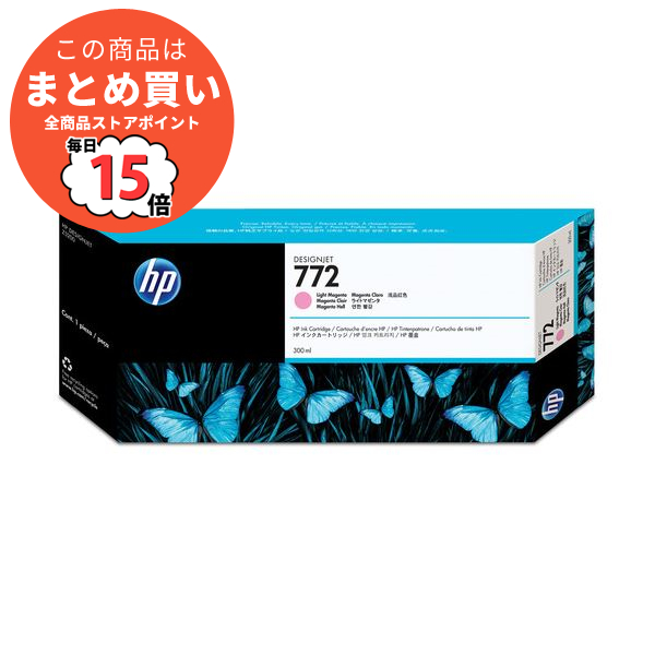 （まとめ） HP772 インクカートリッジ ライトマゼンタ 300ml 顔料系 CN631A 1個 〔×3セット〕 :ds 1572340:PCメイト