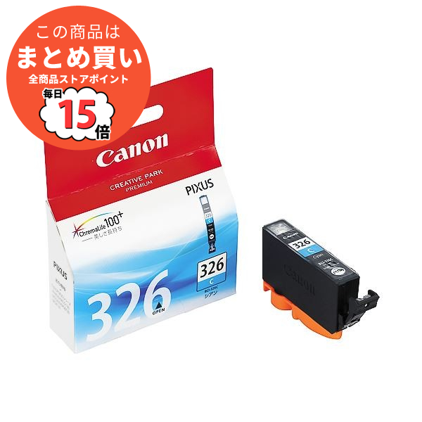 （まとめ） キヤノン Canon インクタンク BCI 326C シアン 4536B001 1個 〔×4セット〕 :ds 1572359:PCメイト