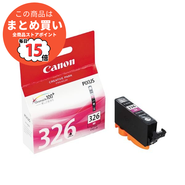 （まとめ） キヤノン Canon インクタンク BCI 326M マゼンタ 4537B001 1個 〔×4セット〕 :ds 1572360:PCメイト