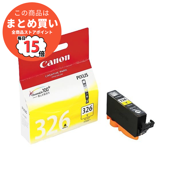 （まとめ） キヤノン Canon インクタンク BCI 326Y イエロー 4538B001 1個 〔×4セット〕 :ds 1572361:PCメイト