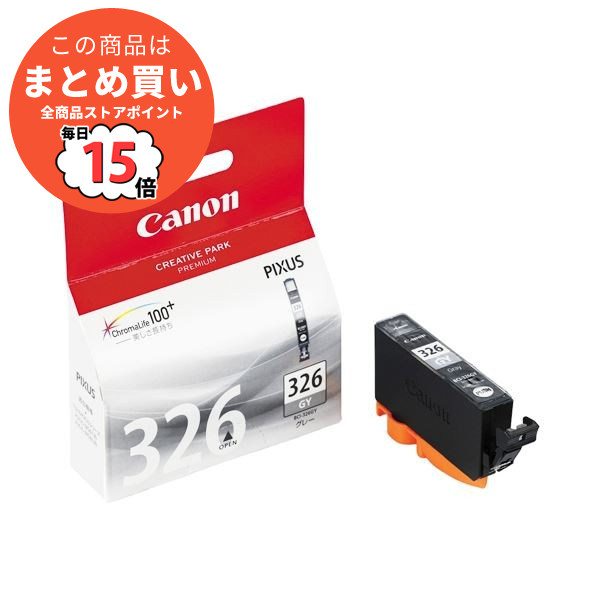 （まとめ） キヤノン Canon インクタンク BCI 326GY グレー 4539B001 1個 〔×4セット〕 :ds 1572362:PCメイト