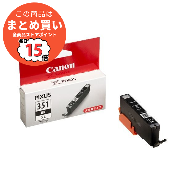 （まとめ） キヤノン Canon インクタンク BCI 351XLBK ブラック 大容量 6438B001 1個 〔×3セット〕 :ds 1573362:PCメイト