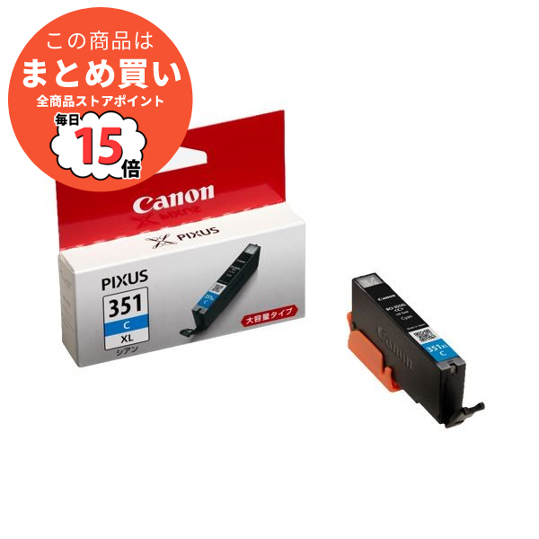 （まとめ） キヤノン Canon インクタンク BCI 351XLC シアン 大容量 6439B001 1個 〔×3セット〕 :ds 1573363:PCメイト