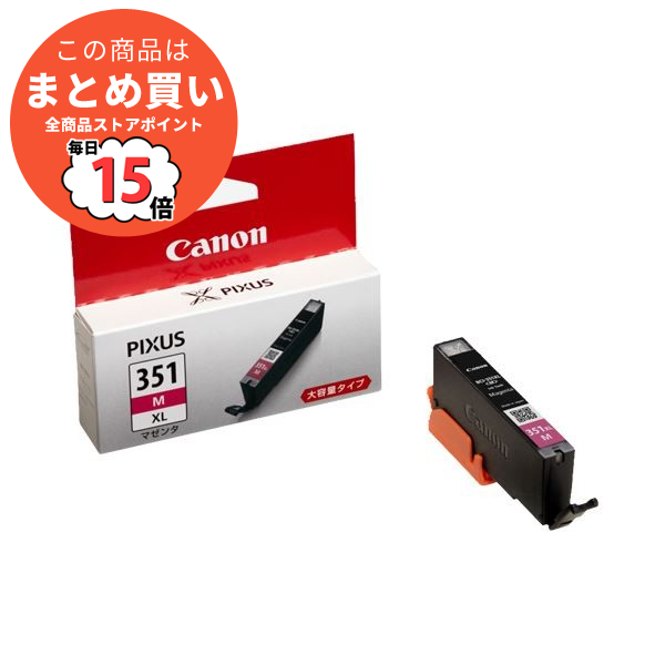 （まとめ） キヤノン Canon インクタンク BCI 351XLM マゼンタ 大容量 6440B001 1個 〔×3セット〕 :ds 1573364:PCメイト